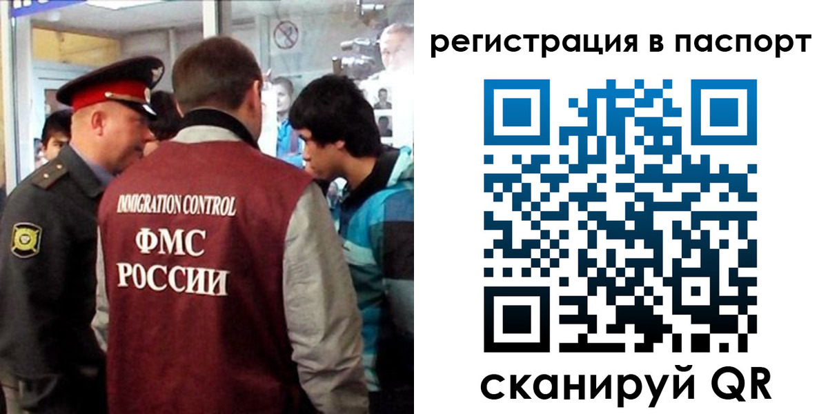 временная регистрация поиск в Сергаче